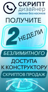 Баннер 3