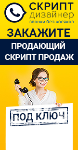 Баннер 4